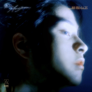 赵丽颖裸被❌高清视频
