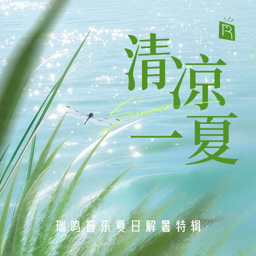 赵丽颖裸被❌高清视频
